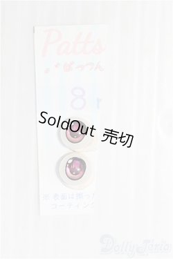 画像1: 【SALE】8mm/アニメアイ I-24-12-29-2001-TO-ZI