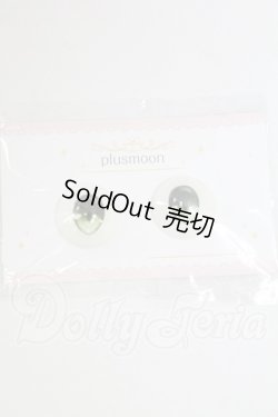 画像1: 22mm/アニメアイ I-26-02-15-200-TO-ZI