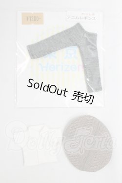 画像1: オビツ11/OF:衣装 I-26-02-15-177-TO-ZI