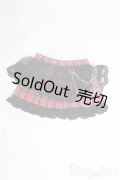 SDM＆MSD/OF:スカート I-25-02-09-3063-TO-ZI