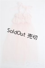 50cmサイズドール/OF:衣装 I-25-01-26-2110-TO-ZI