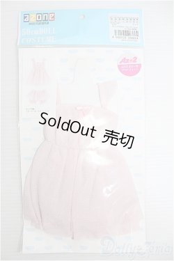 画像1: 【SALE】AZONE/AZO2マシュマロカラーベビードールset I-25-01-19-3152-TO-ZI