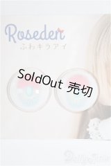 19ｍｍ/アニメアイ I-25-02-09-2009-TO-ZI