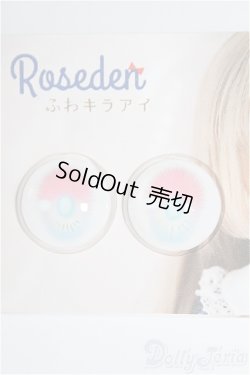 画像1: 19ｍｍ/アニメアイ I-25-02-09-2009-TO-ZI