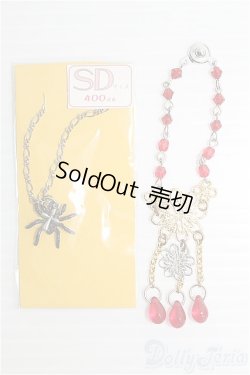 画像1: 【SALE】SD/OF:小物 I-25-01-19-2186-TO-ZI