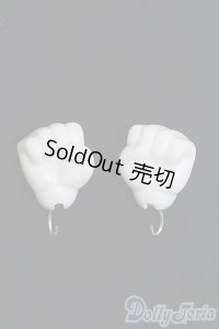 ちびユノア/ハンドパーツ I-25-02-09-1087-TO-ZI