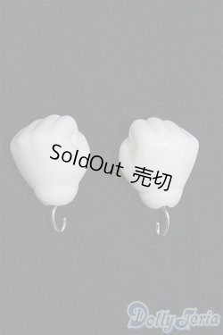 画像2: ちびユノア/ハンドパーツ I-25-02-09-1087-TO-ZI