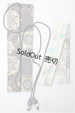 画像4: SDGrB＆SD13男の子/OF:衣装セット I-25-01-19-2070-TN-ZI