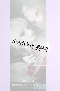 CROBI DOLL/R-line:Yeon-Ho I-25-01-12-1001-TO-ZI