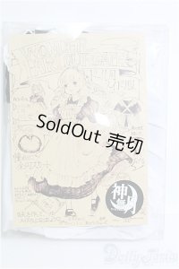DD/OF ワンダーパーラーカフェ(神無月様製) I-25-01-19-1054-TO-ZI
