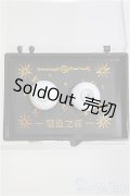 【SALE】石膏レジンアイ/14mm I-25-02-09-3010-TO-ZI