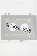【SALE】石膏レジンアイ/14mm I-25-02-09-3010-TO-ZI