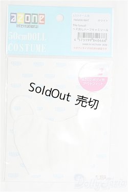 画像1: 50cmサイズドール/OF:衣装 I-25-03-02-3091-YB-ZI