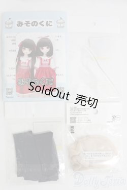 画像2: DD/OF:小物 I-25-04-20-2080-YB-ZI