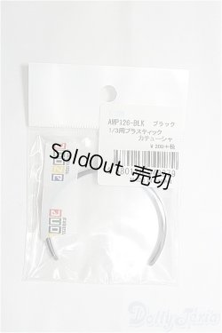 画像1: azone/OF:50cmサイズドール　小物 I-25-03-16-2093-TO-ZI
