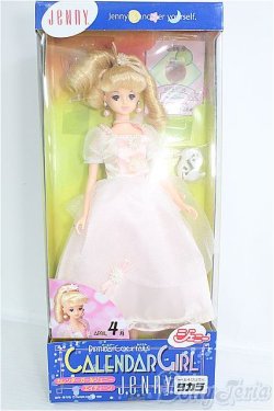 画像2: ジェニー/バースデーカクテル：４月 ピュアラブ I-25-01-26-1010-TO-ZI