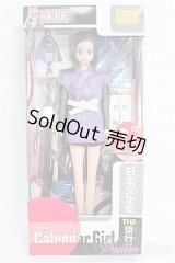 ジェニー/ちひろ:カレンダーガール 日本文化史THE流行 6月 女忍者 I-25-02-09-1018-TO-ZI