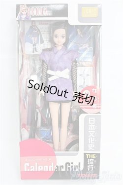 画像1: ジェニー/ちひろ:カレンダーガール 日本文化史THE流行 6月 女忍者 I-25-02-09-1018-TO-ZI