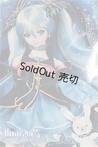 DD/OF:衣装セット/0 I-25-10-12-303-YB-ZI