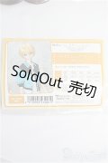 SD/OF:衣装セット I-25-03-16-3042-YB-ZI