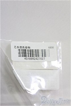 画像3: SD/OF:衣装セット I-25-03-16-3041-YB-ZI