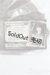 SD/OF:衣装セット I-25-03-30-3051-YB-ZI