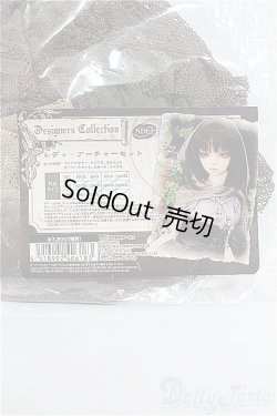 画像1: SD/OF:衣装セット I-25-03-30-3051-YB-ZI