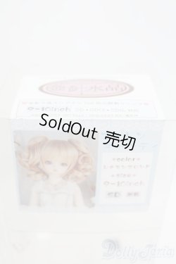 画像4: 9-10inch/ウィッグ I-25-04-27-1044-YB-ZI
