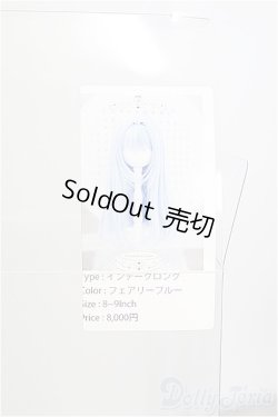 画像4: 9inch/ウィッグ I-25-03-16-1059-TO-ZI