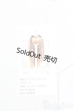 画像4: 9inch/ウィッグ/インチ　BJD　MJD　ドール用 I-26-01-18-316-TO-ZI