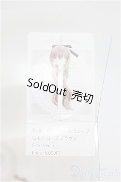 画像4: 9inch/ウィッグ I-25-03-30-1062-TO-ZI