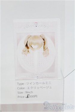 画像4: 9inch/ウィッグ I-25-03-30-1064-TO-ZI