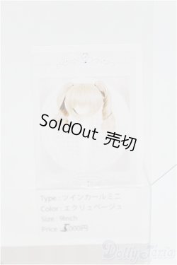 画像4: 9inch/ウィッグ I-25-03-30-1064-TO-ZI