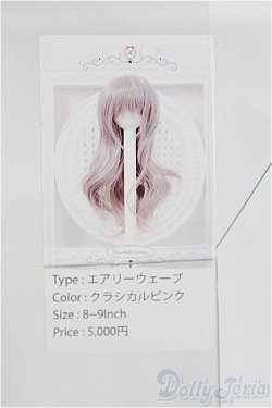 画像4: 8〜9inch/ウィッグ：Ronshuka Couture様製 I-25-03-30-1059-TO-ZI