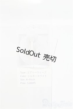 画像4: 8〜9inch/ウィッグ：Ronshuka Couture様製 I-25-03-30-1060-TO-ZI