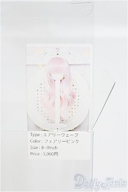 画像4: 8〜9inch/ウィッグ：Ronshuka Couture様製 I-25-03-30-1061-TO-ZI