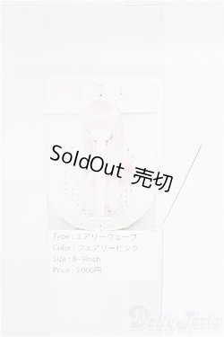 画像4: 8〜9inch/ウィッグ：Ronshuka Couture様製 I-25-03-30-1061-TO-ZI