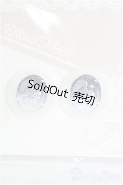 画像1: 18ｍｍ/アニメアイ I-25-04-13-3003-TO-ZI