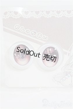 画像1: 20mm/アニメアイ I-25-04-06-2009-TO-ZI