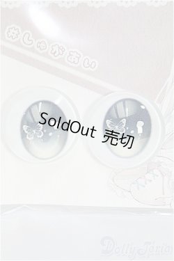 画像1: 20mm/アニメアイ I-25-04-13-3008-TO-ZI