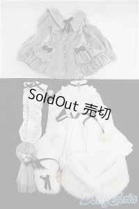MDD/OF:衣装セット M+V STUDIO様製・+Victoria+【アッシュグレイ】 I-25-08-03-331-TO-ZI