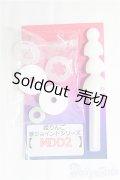 【SALE】MDD/MDD2 ストレート軸変更パーツ I-25-02-16-1052-TO-ZI