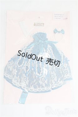 画像1: リカちゃん/OF:リトルファクトリー製衣装 I-25-03-09-2081-TO-ZI