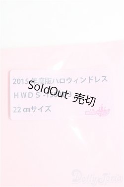 画像2: リカちゃん/OF:リトルファクトリー製衣装 I-25-03-02-1079-TO-ZI