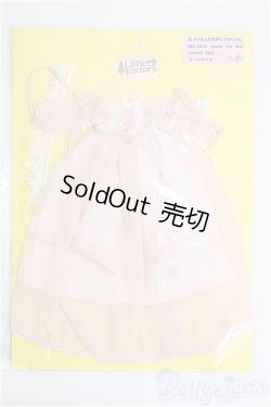 画像1: リカちゃん/OF:リトルファクトリー製衣装 I-25-03-02-1080-TO-ZI