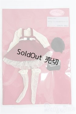 画像1: リカちゃん/OF:リトルファクトリー製衣装 I-25-03-02-1081-TO-ZI
