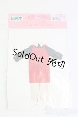 リカちゃん/OF:リトルファクトリー製衣装 I-25-09-07-004-TO-ZI