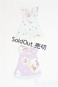 22cmサイズドール/OF:衣装 I-25-03-09-2126-TO-ZI