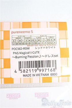 画像2: azoneピュアニーモ/OF:23cmサイズドール　衣装 I-25-03-02-1084-TO-ZI