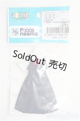 azoneピコニーモ/OF:1/12サイズドール　衣装 I-25-03-02-1087-TO-ZI